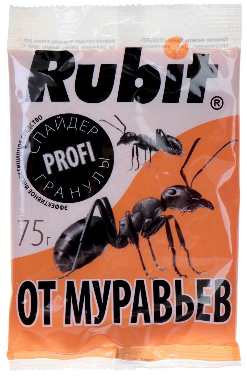 Рубит Спайдер гранулы от муравьев 75г. (40) - фотография № 1