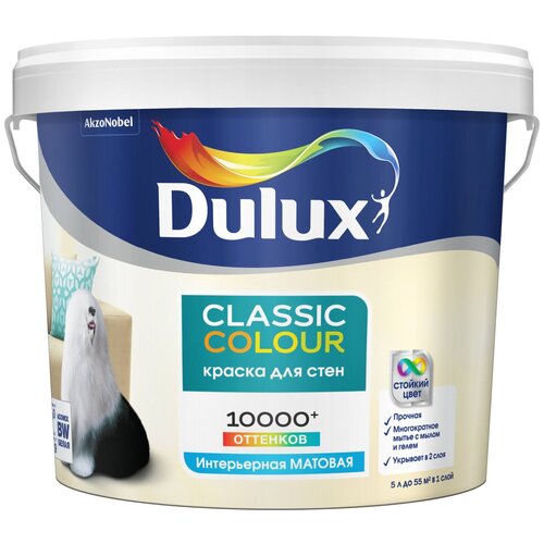 Краска акриловая Dulux Classic Colour для стен и потолков матовая белый 5 л 6.9 кг краска для колеровки для обоев dulux classic colour для прозрачная база bс 9 л