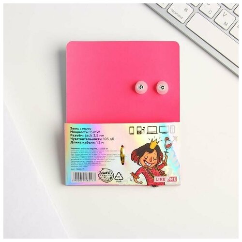 Наушники вакуумные и значок Расслабься 11 х 208 см 55000₽