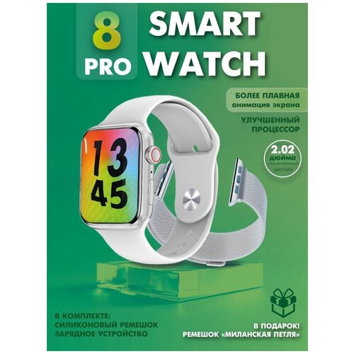 IziTechno Смарт часы Smart Watch X8 PRO cеребро NEW Электронные сенсорные часы Наручные часы Часы для занятия спортом 279000₽