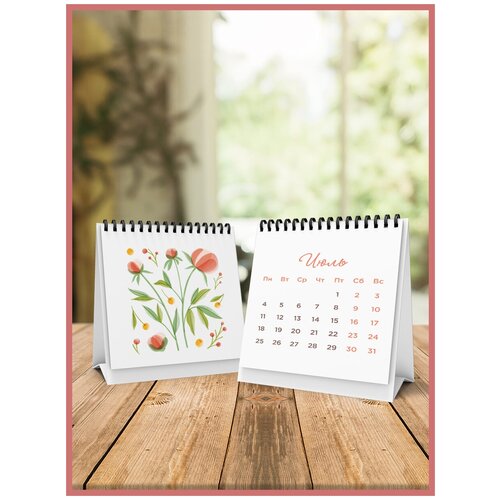 Купить Календарь Woozzee Растения KLD-1639-2143, бумага