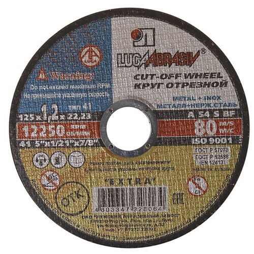 Диск Luga Abrasiv 125x1.2x22.2mm 3612-125-1,2 по металлу 25 шт