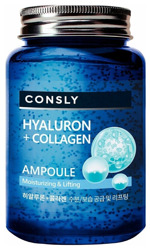 Consly Hyaluronic Acid Collagen All-in-One Ampoule Многофункциональная укрепляющая ампульная сыворотка с гиалуроновой кислотой и коллагеном, 250 мл