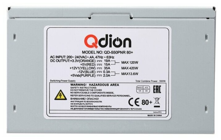 Блок питания FSP Qdion ATX 550W QD-550PNR 80