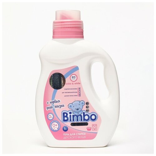 Гель для стирки Bimbo Platinum детский, концентрат, 1 л