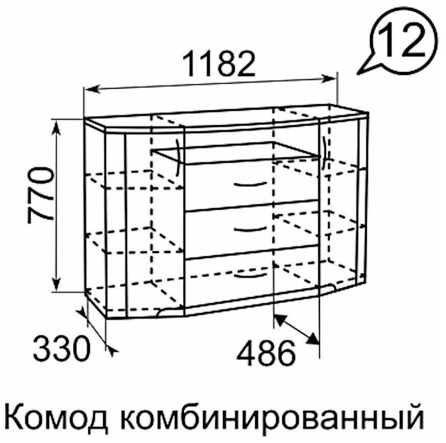 Комод деревянный белый с ящиками для вещей Виктория 118*77*48 см