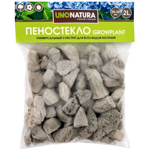 Пеностекло GrowPlant (Гроуплант), фракция 20-30 мм, 2 л. - универсальный субстрат для орхидей, для кактусов, для суккулентов, для плодово-ягодных культур.