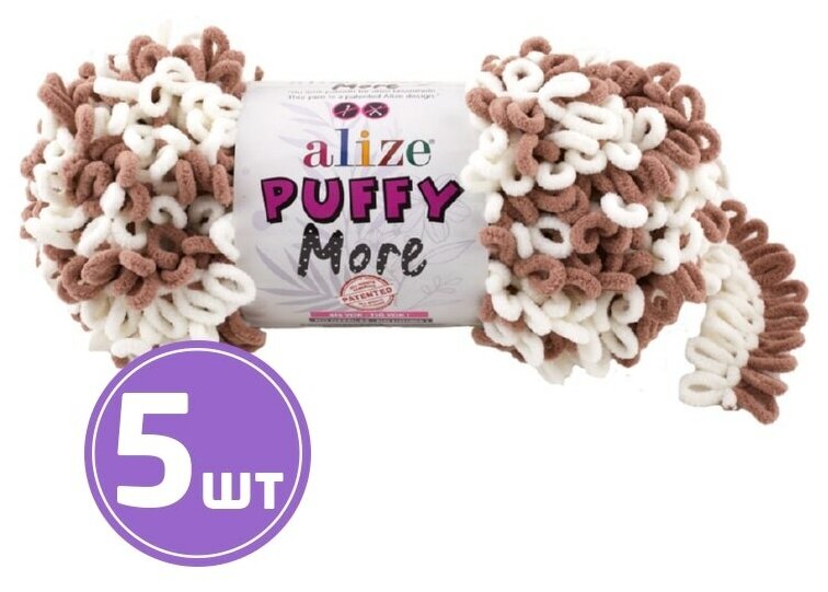 Пряжа Alize Puffy More (6261 белый-бежевый), 5 шт. по 150 г, Alize