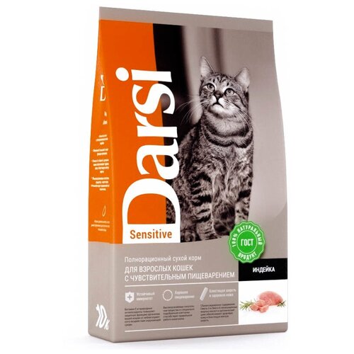 Darsi корм для взрослых кошек всех пород, чувствительное пищеварение, индейка 10 кг (2 шт)