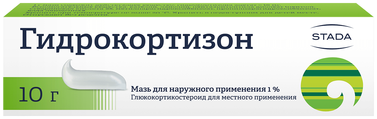 Гидрокортизон мазь, 1%, 10 г