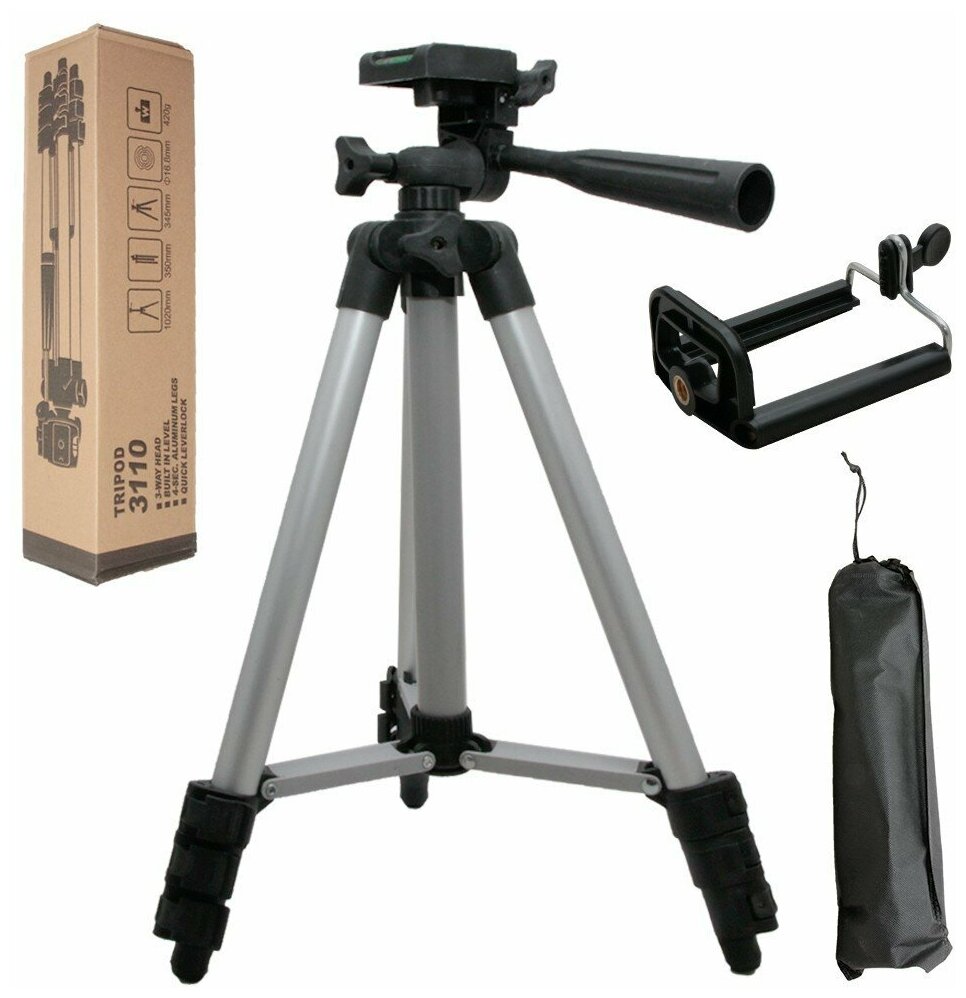 Штатив Tripod 3110 для фото- и видеосъемки, серебристый