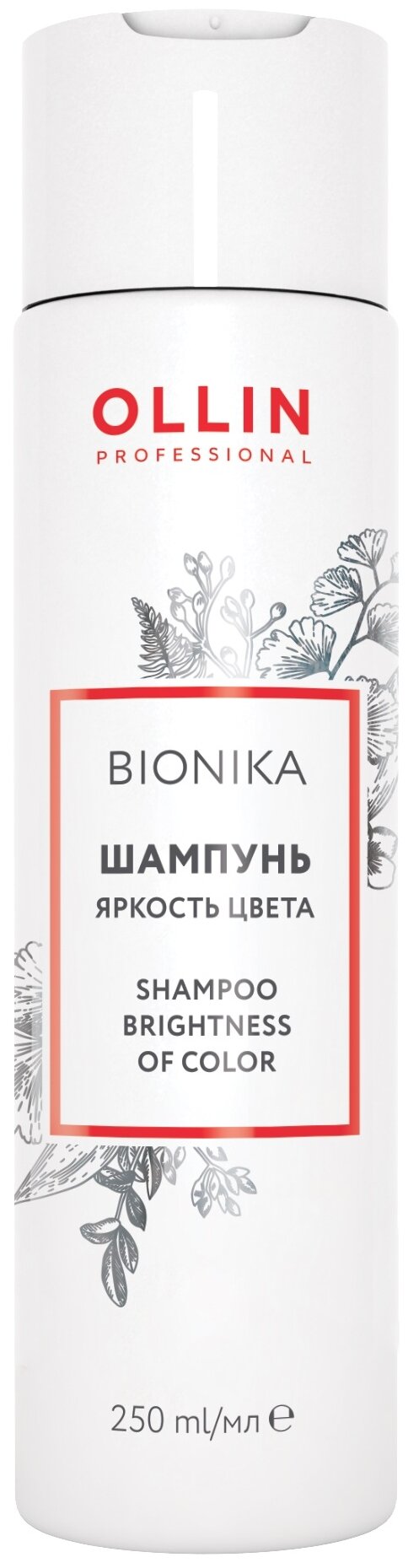 OLLIN Professional шампунь Bionika Яркость цвета для окрашенных волос, 250 мл