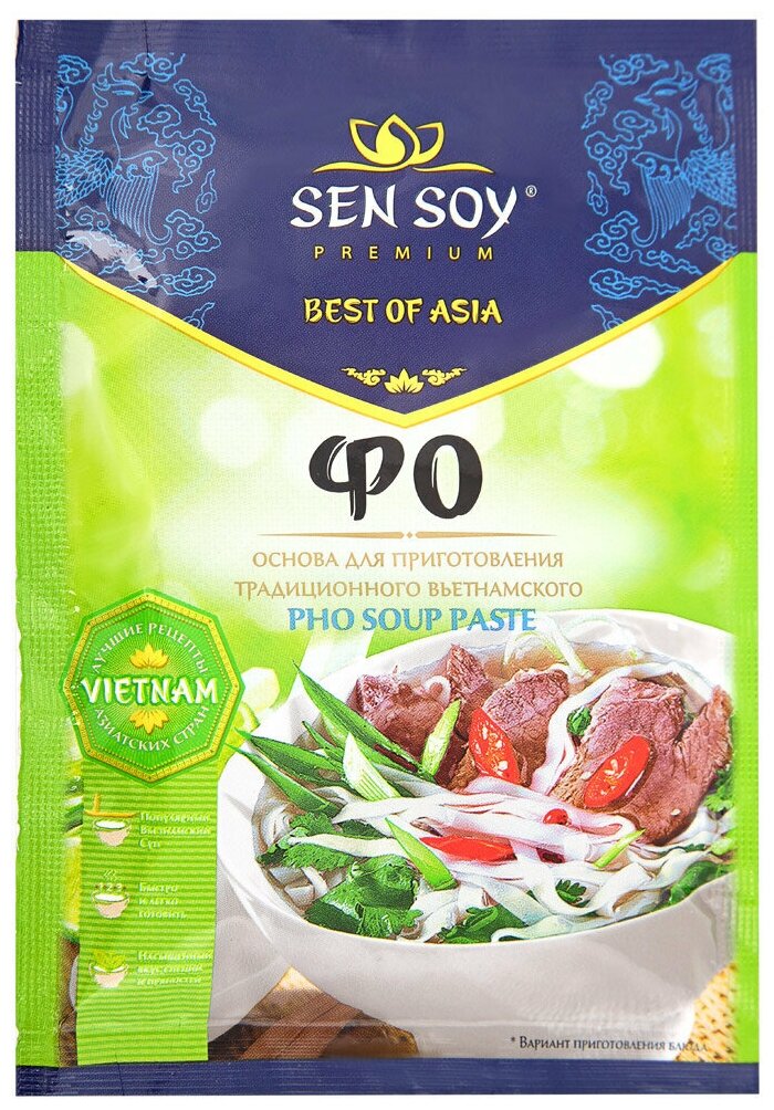 Основа для супа Sen Soy Premium Фо 5% 80г Состра - фото №3