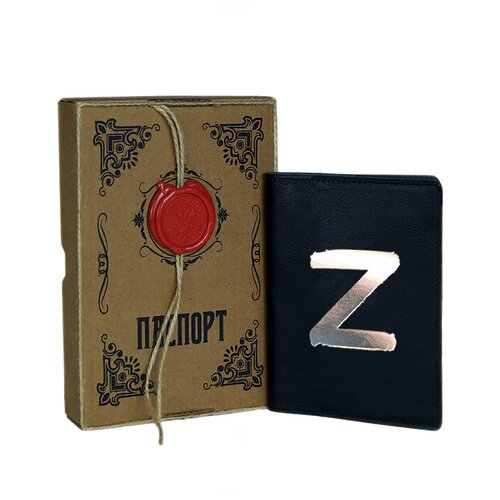 Обложка для паспорта из натуральной кожи с тиснением 
