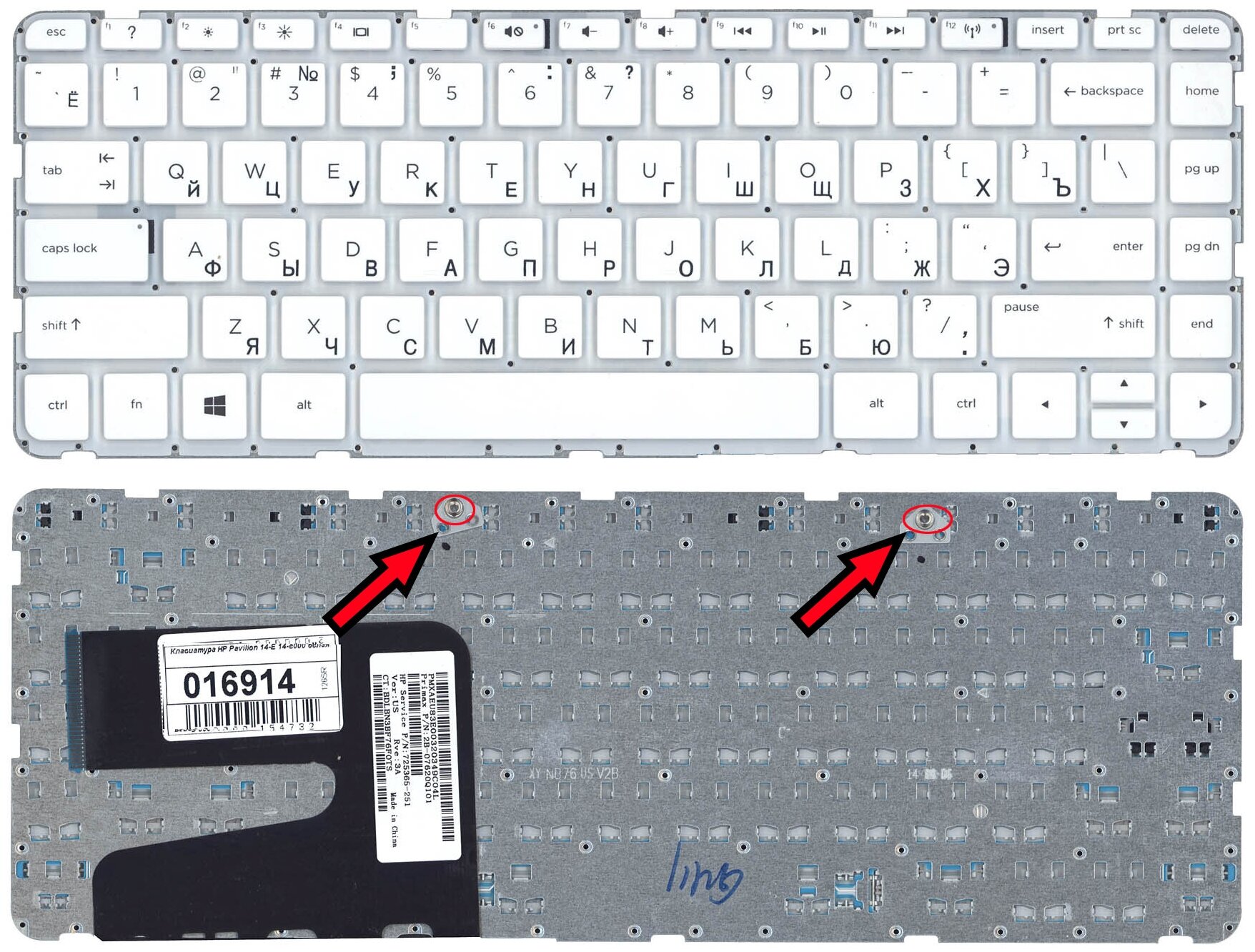 Клавиатура для ноутбука HP Pavilion SleekBook 245 G2 белая без рамки версия 1 1390₽