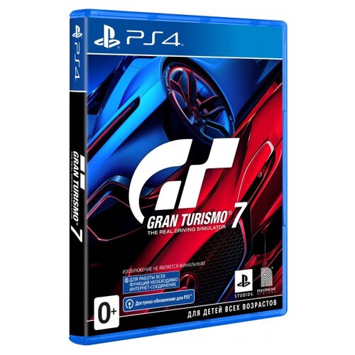 Игра Gran Turismo 7 для PlayStation 4, все страны игра для playstation 4 gran turismo sport spec ii