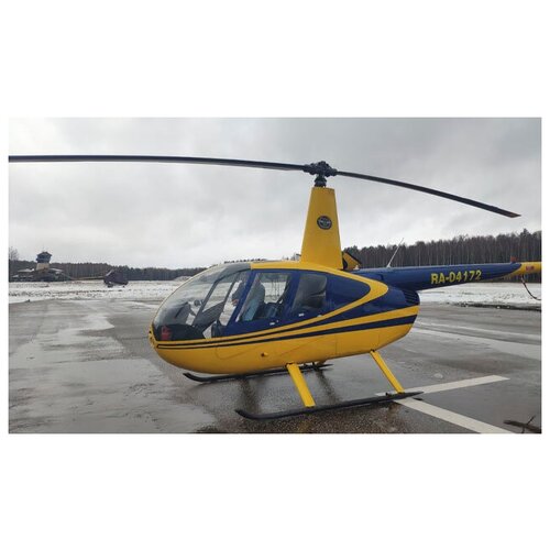 сертификат в подарочной упаковке маршрутный полет на вертолете robinson r44 для 1 3 человек 40 минут московская область Сертификат в подарочной упаковке Маршрутный полет на вертолете Robinson R44 для 1-3 человек (30 минут) (Московская область)