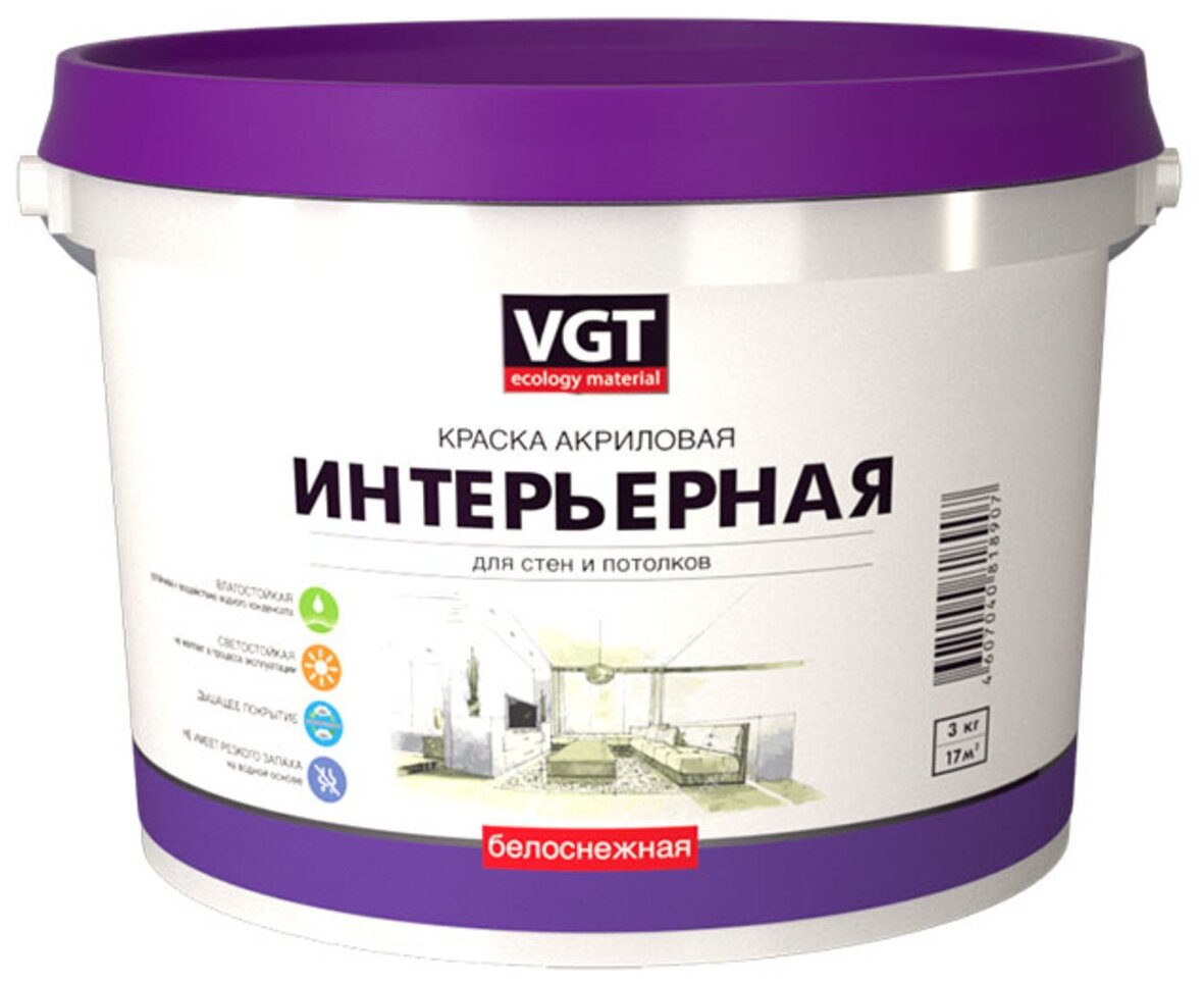 Краска интерьерная VGT Белоснежная белая, матовая (3кг)