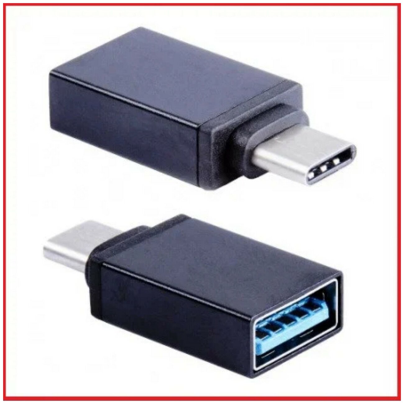 Переходник OTG Type-C Smartbuy USB-C/A-USB USB 3.0