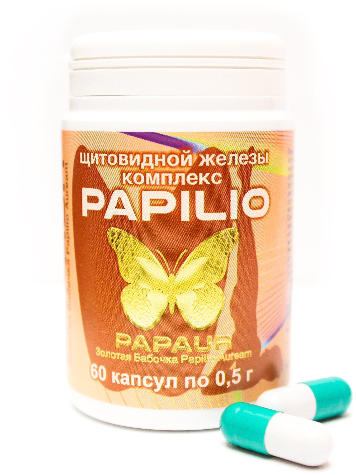 Papaur-Papilio. Натуральный комплекс для щитовидной железы с экстрактами трав. 60 капсул по 05 г. Месячный курс.