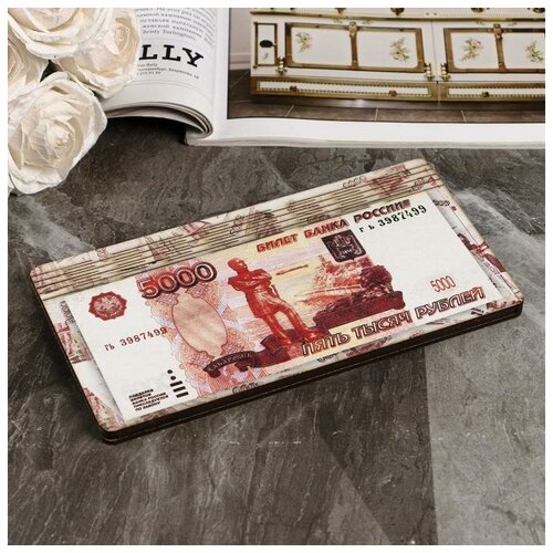 РемКар Купюрница 