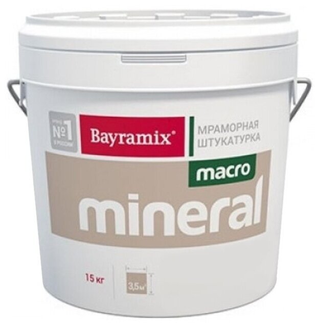 Декоративное покрытие Bayramix Мраморная штукатурка Macro Mineral XL 2-2.5 мм