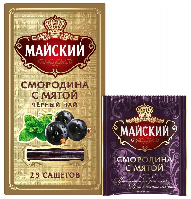 Майский Чай в пакетиках Смородина с мятой черный, 25 пакетиков, 3 шт - фотография № 1