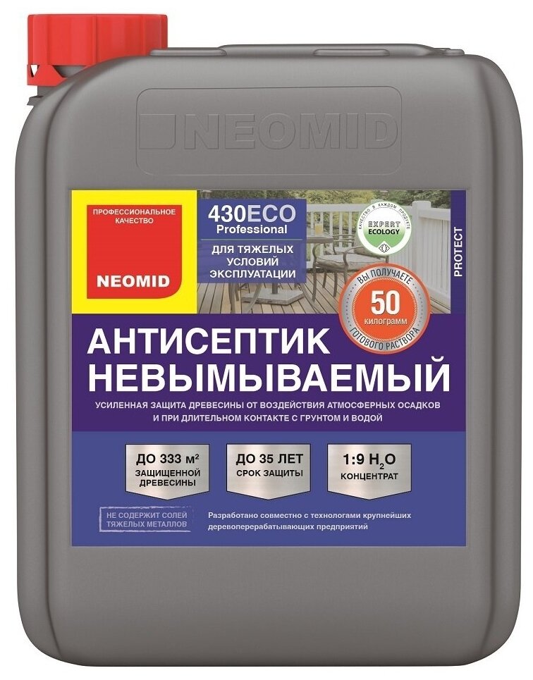 Неомид 430 Eco (5 кг.) - невымываемый консервант для древесины, шт