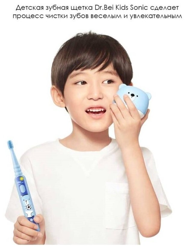 Электрическая зубная щетка Dr.Bei Kids Sonic Electric Toothbrush K5 Blue - фотография № 3