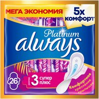 Лучшие Гигиенические прокладки Always 5 капель