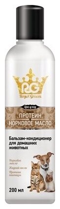 Apicenna Royal Groom бальзам-кондиционер с протеином и норковым маслом для собак и кошек 0,25 кг 18340 (2 шт)