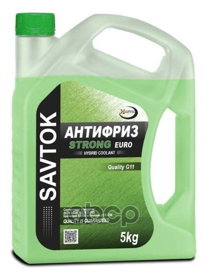 фото Антифризы Savtok Euro Strong G11 5 Л SAVTOK арт. stk0014