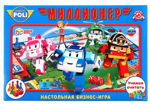 Настольная экономическая игра «Миллионер»