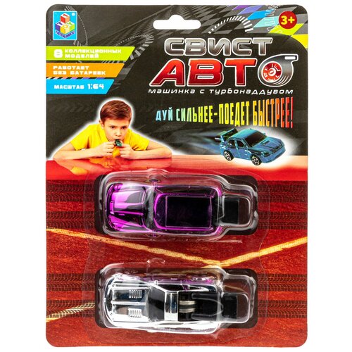 фото 1toy свист-авто машинки 8 см * 2 шт., ассорт. 1 toy