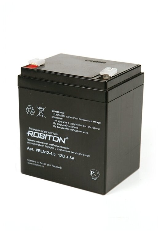 Свинцово-кислотный аккумулятор ROBITON VRLA12-4.5 (12 В, 4.5 Ач)