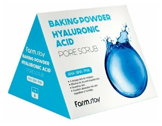 Скраб для очищения пор FarmStay Baking Powder Hyaluronic Acid в пирамидках 25шт*7г - фото №3