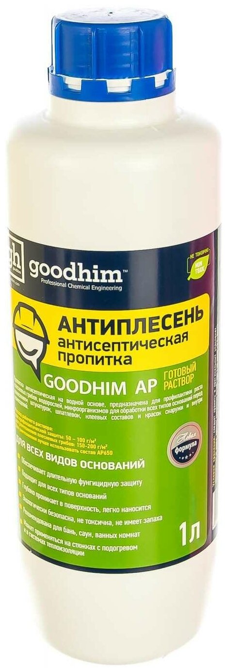 фото Антисептическая пропитка Goodhim АP Антиплесень