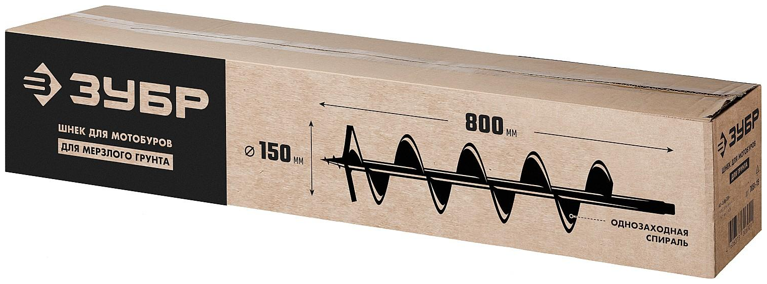 Шнек для земли ЗУБР 7051-15 Грунт мастер - фотография № 2