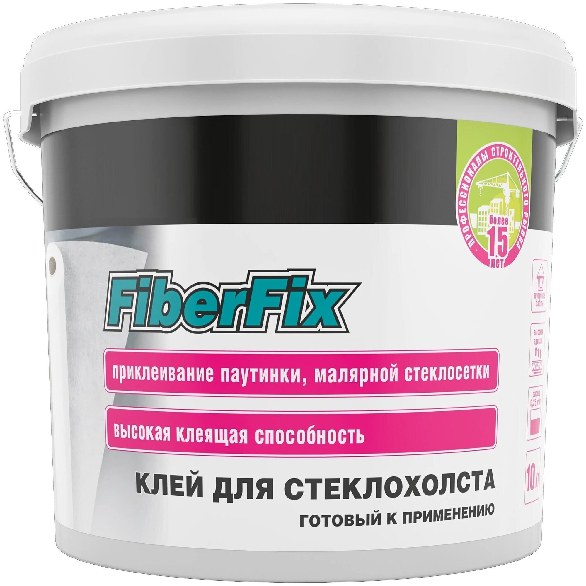 Клей готовый для стеклохолста FiberFix 5 кг цвет белый; быстросохнущий для обоев на флизелиновой и стеклотканевой основе. Экологически безопасен