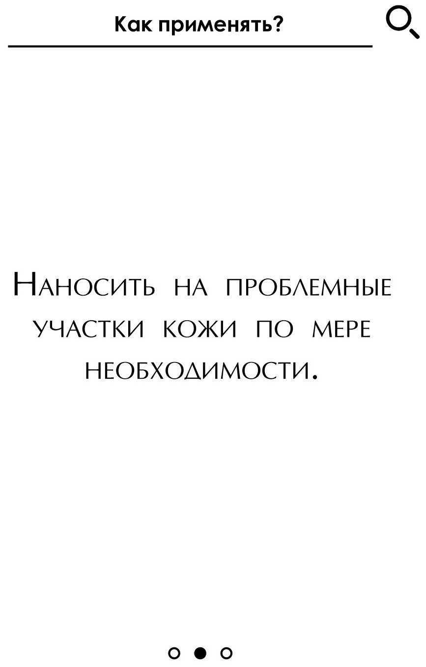 Масло для тела Бизорюк Масло Ши для тела для омоложения Взбитое с Муцином улитки и Гиалуроновой кислотой