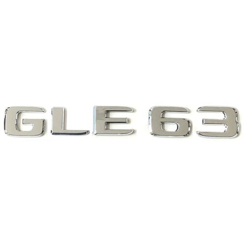 Шильдик на багажник для Mercedes GLE63 хром новый шрифт 2017+