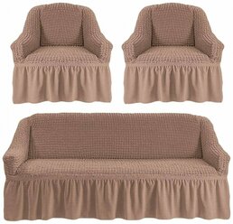 KARTEKS Комплект чехлов на диван и два кресла Jeshua Цвет: Капучино (Одноместный,Трехместный)