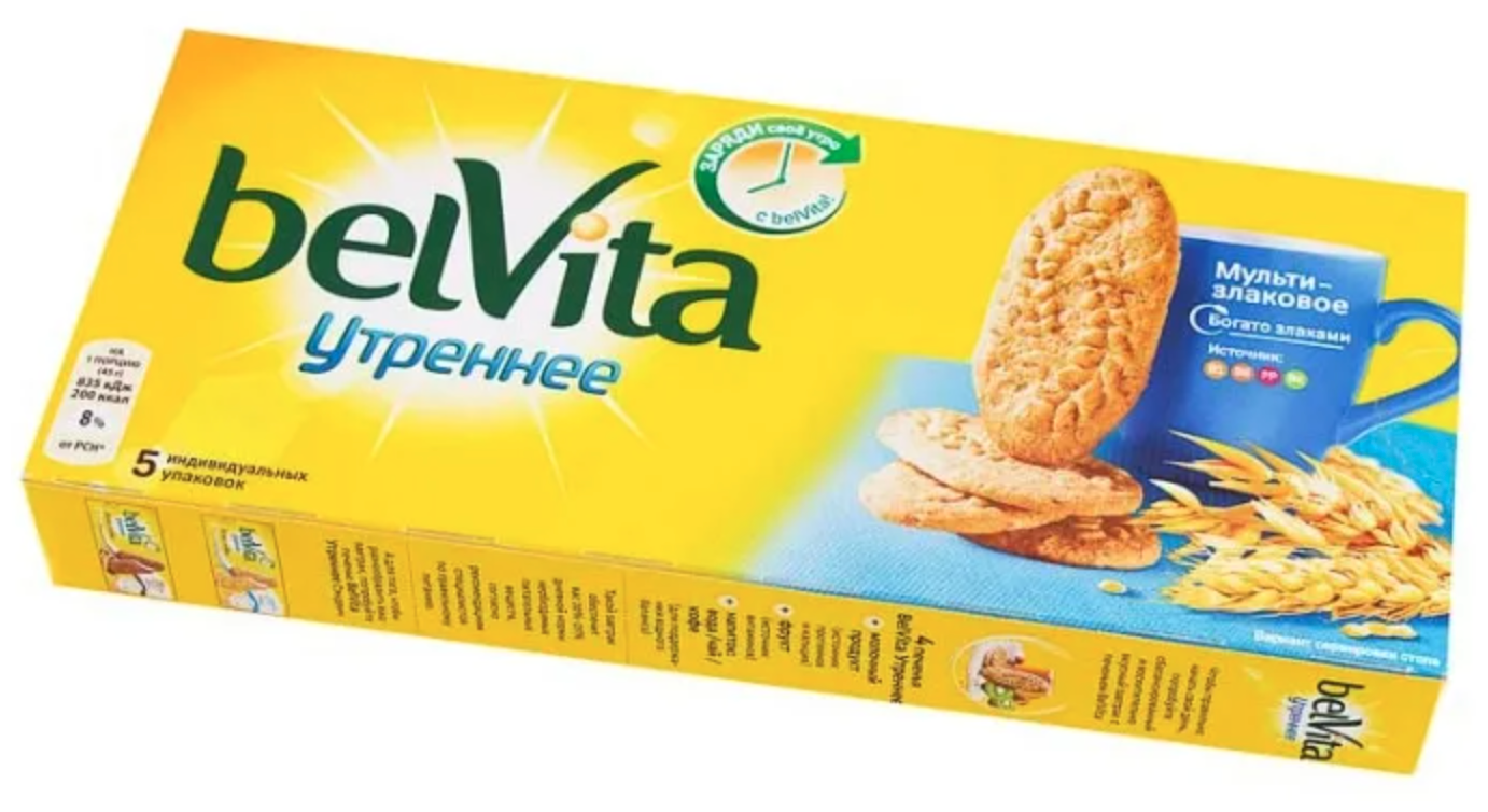 BelVita утреннее Печенье мультизлаковое витаминизированное со злаковыми хлопьями, 5 индивидуальных упаковок, 225Г - фотография № 6