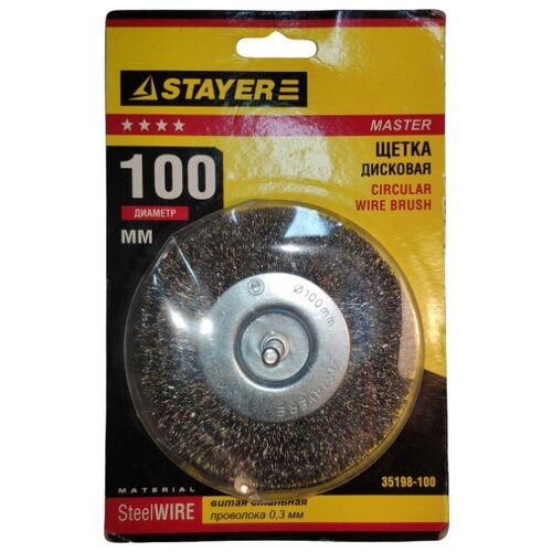 Щётка дисковая Stayer арт 35198-100 витая стальная проволока 0.3, диаметр 100
