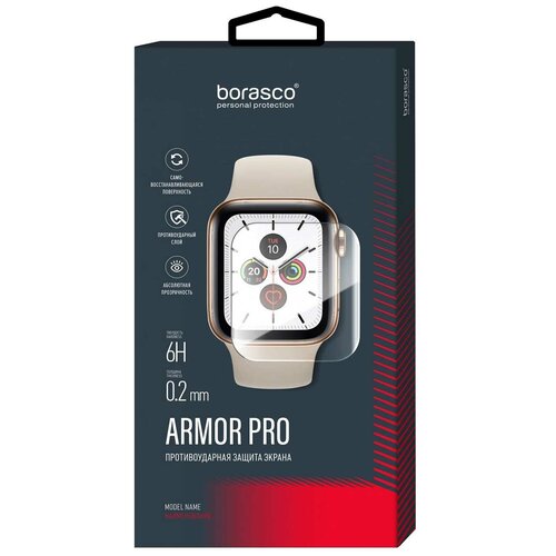 Защита экрана BoraSCO Armor Pro для Apple Watch 1/ 2 (38 mm) матовый