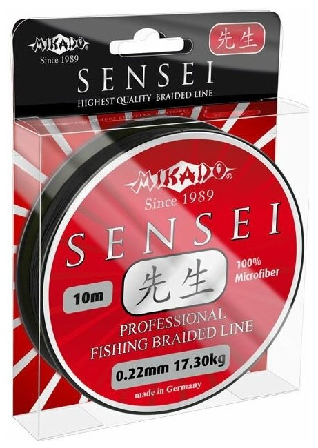 Плетеный шнур Mikado SENSEI 0,18 black (10 м) - 14.10 кг.