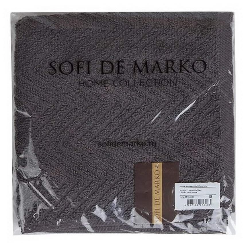 Полотенце Sofi de Marko Victoria (антрацит) 50х70 - фотография № 3