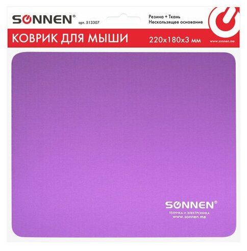 Коврик для мыши Sonnen Purple резина+ткань 22*18*0.3см - фото №9