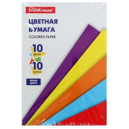 Бумага цветная А5, 10 листов Erich Krause, 10 цветов Erich Krause, немелованная, 80 г/м2, на склейке