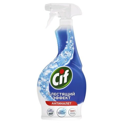 Чистящее средство Cif 